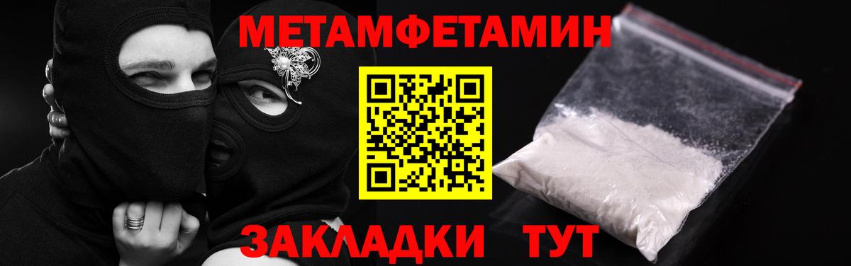 Amphetamine  АМФ 98%  Вход с VPN  Солнечногорск 