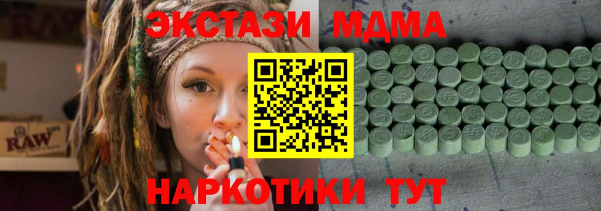 Гашиш Солнечногорск