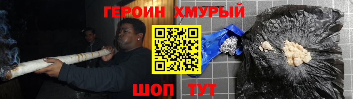 Солнечногорск  ГЕРОИН Афган  Вход с VPN 