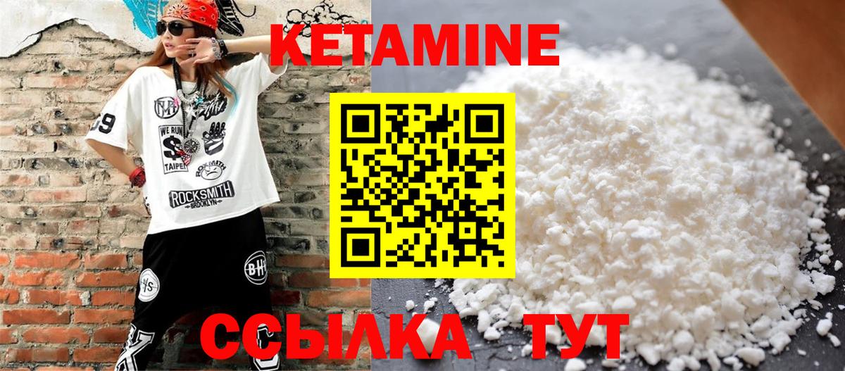 Кетамин ketamine  Вход с VPN  КЕТАМИН ketamine  shop официальный сайт  Солнечногорск 