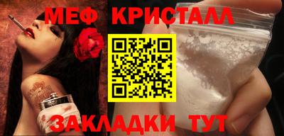 марихуана Партизанск