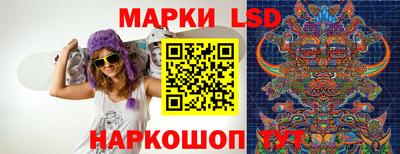марихуана Партизанск