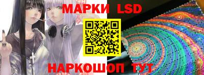 марихуана Партизанск