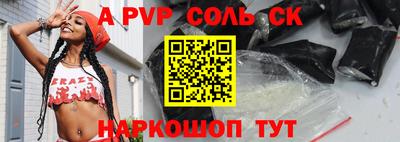 метадон Пенза