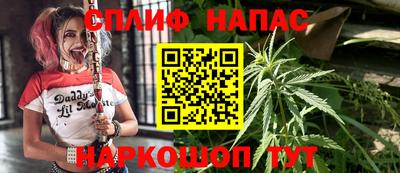 марихуана Партизанск