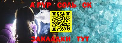 кокс Первоуральск