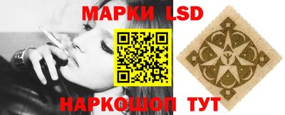 марихуана Партизанск