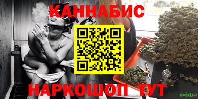 марихуана Партизанск