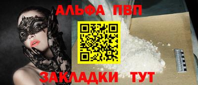 метадон Пенза