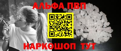 марихуана Партизанск