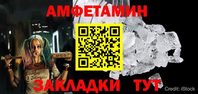 марихуана Партизанск