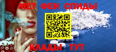 метадон Пенза