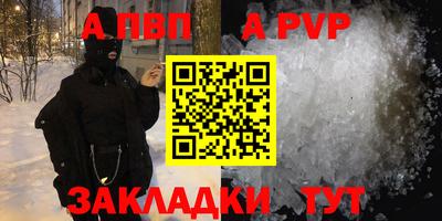 метадон Пенза