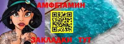 метадон Пенза