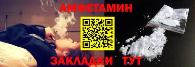 марихуана Партизанск