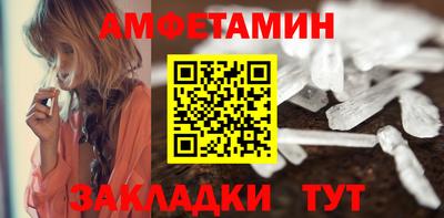 метадон Пенза
