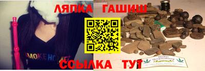 марихуана Партизанск