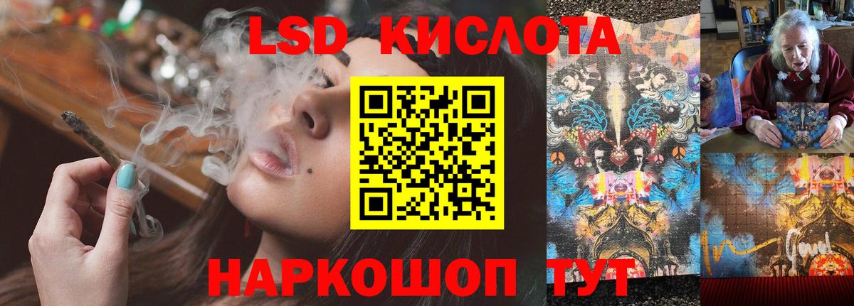 Лсд 25 экстази кислота  ЛСД экстази  Вход с VPN  Солнечногорск  ЛСД экстази ecstasy 