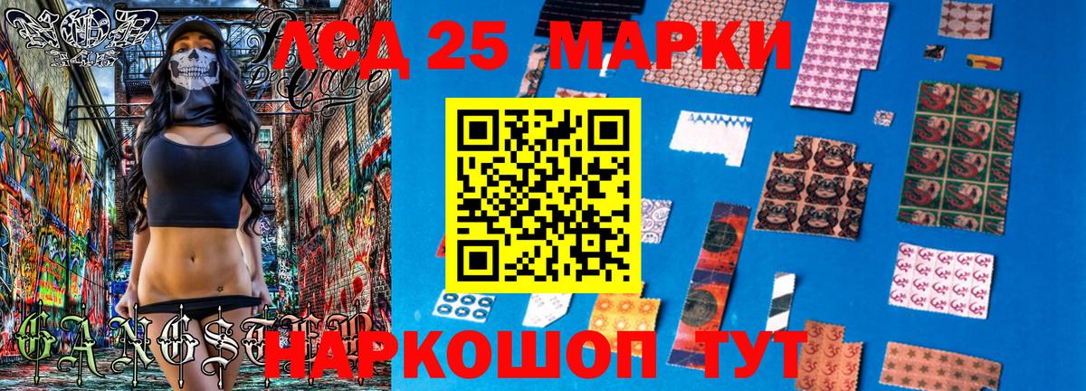 Марки NBOMe 1,8мг  Марки NBOMe 1,8мг  Солнечногорск  Вход с VPN 