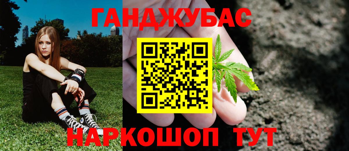 Бошки марихуана план  Вход с VPN  Бошки марихуана LSD WEED  Солнечногорск  Шишки марихуана семена 